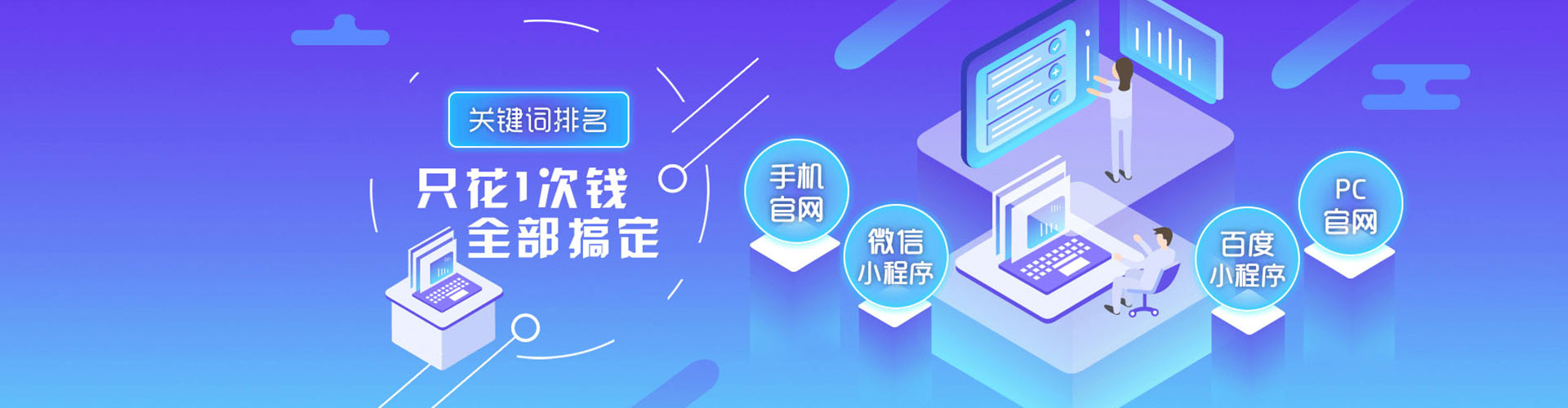 南关信息流托管