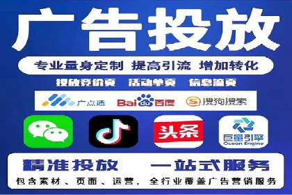 成功案例：信息流开户后如何实现返点最大化